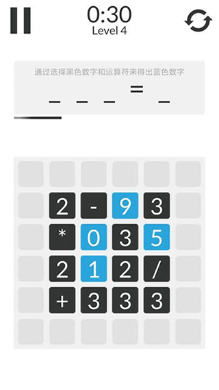 数学家模拟器游戏