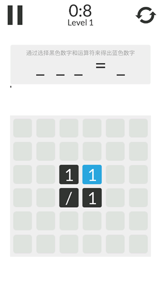 数学家模拟器游戏