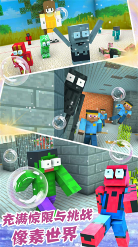 像素猫模拟器破解版安卓app下载安装