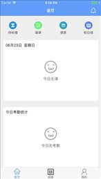 四川云阅卷app安卓版下载手机版