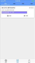四川云阅卷app安卓版下载手机版