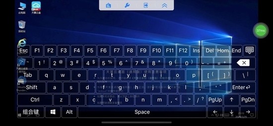 天翼云桌面安卓手机版下载安装安卓版本