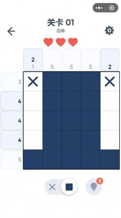 开心数织游戏安卓版