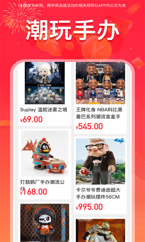 全球购至尊卡手机免费版