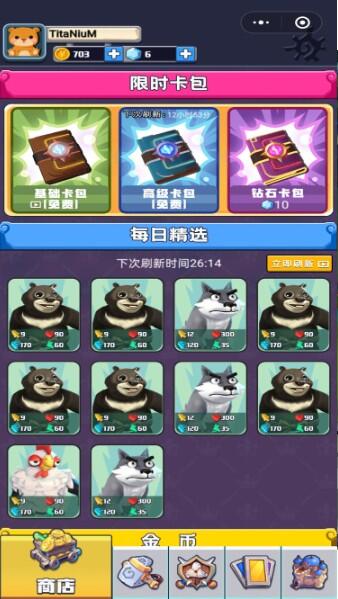 变异怪兽大战苹果下载手机版