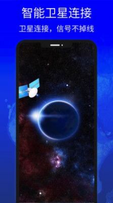 地图高清卫星地图导航手机版下载