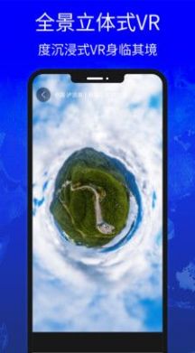 地图高清卫星地图导航手机版下载