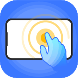 自动连点工具最新2023安卓下载