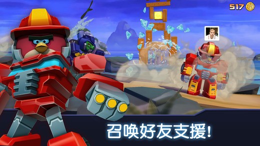 愤怒的小鸟变形金刚下载