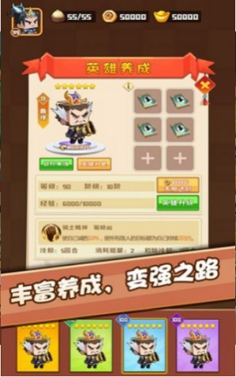 吃瓜小英雄免费版下载安装