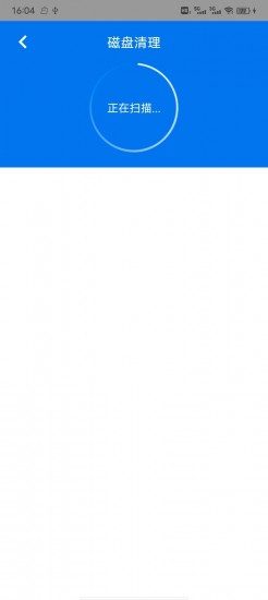 360手机管家下载安装最新版2023安卓最新下载