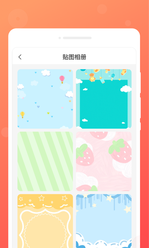 顺心备忘录ios版下载