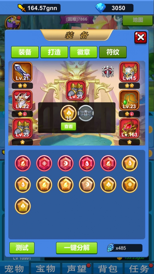 进击魔兽大陆ios版下载