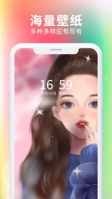 最美免费壁纸免费下载手机版