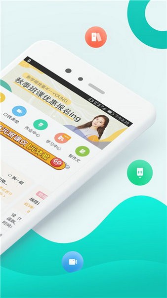 智学网家长版下载安装最新版