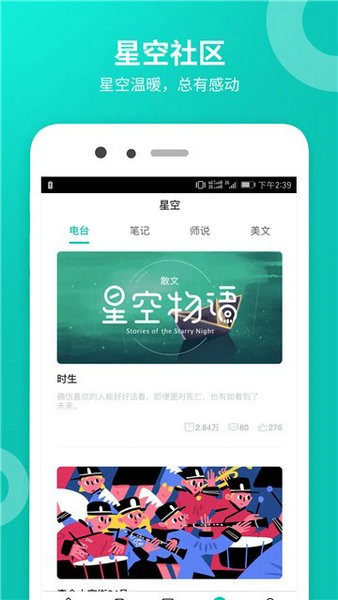 智学网家长版下载安装最新版