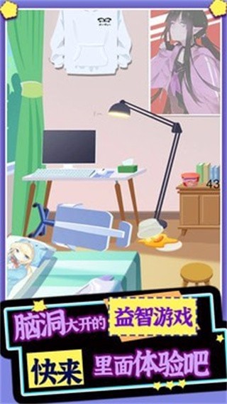 脑洞侦探王者免费版手机版