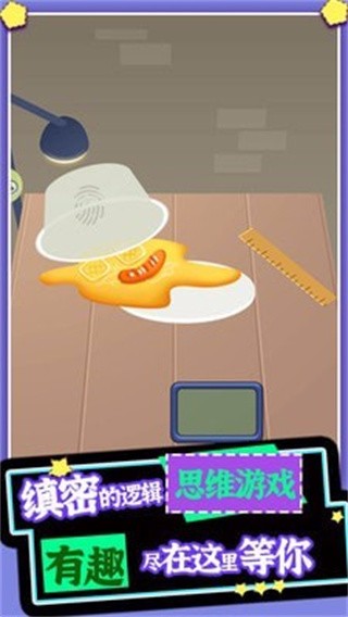 脑洞侦探王者免费版手机版