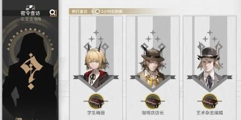 明日方舟循心觅迹怎么玩 明日方舟循心觅迹攻略大全