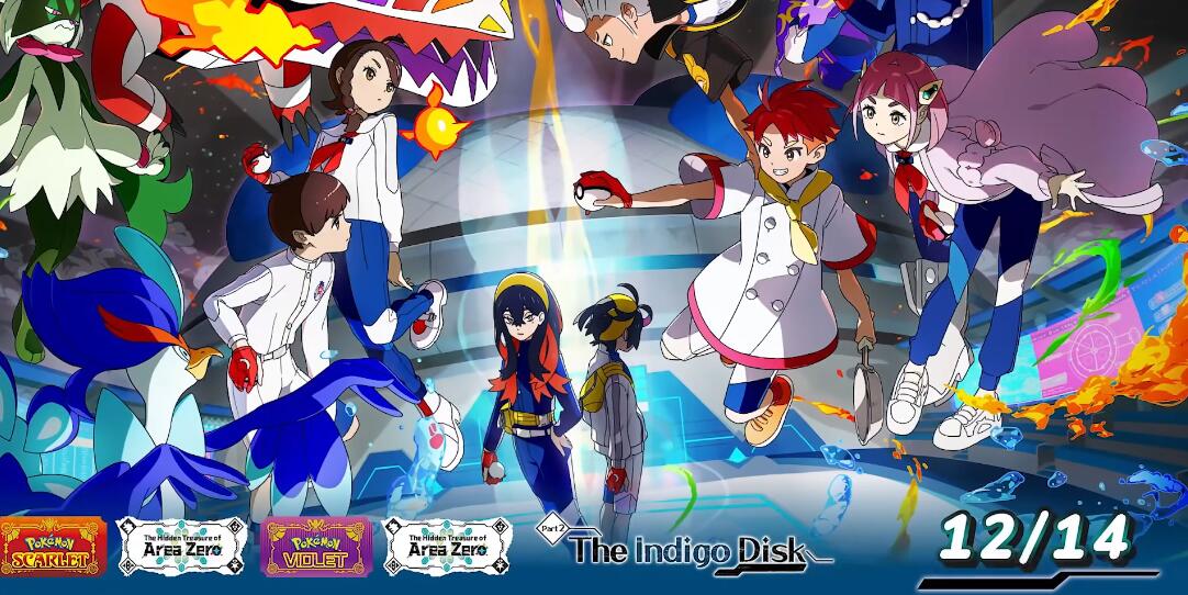 宝可梦朱紫蓝之圆盘什么时候出