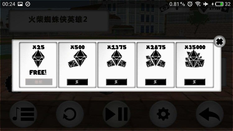 火柴人王者格斗无广告下载安装最新版