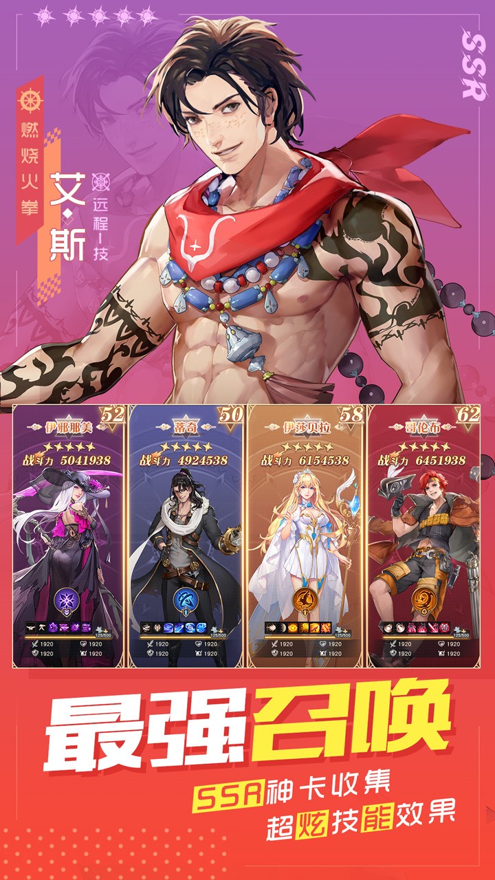 黎明航线免费下载苹果版