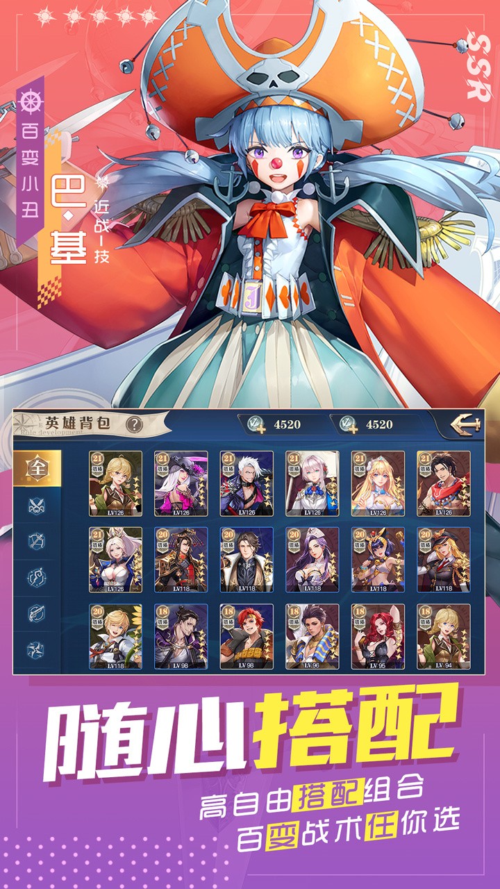 黎明航线免费下载苹果版