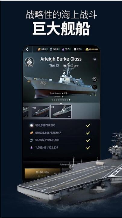 军团之争隐秘冲突免费版下载安装