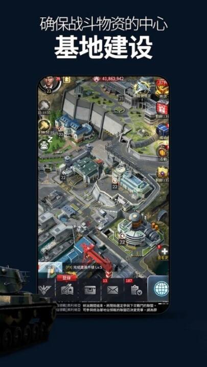 军团之争隐秘冲突官方下载