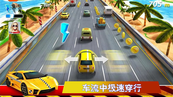 极速公路赛苹果手机版