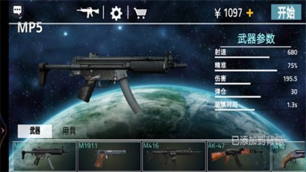 王者狙击英雄3Dios版手机版