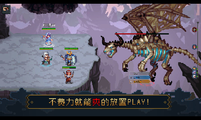 了不起勇者手机免费下载