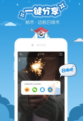 超级截屏安卓版最新