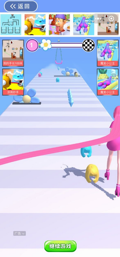 长发小仙女安卓版下载安装