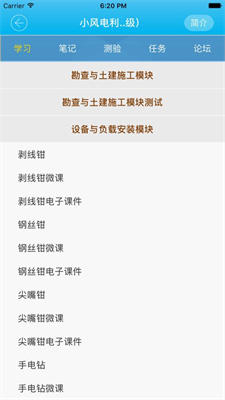 微知库app最新版