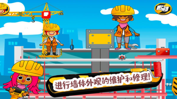 朵拉城堡挖掘机手机苹果下载