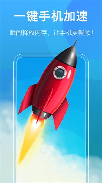 安心清理大师2023版下载