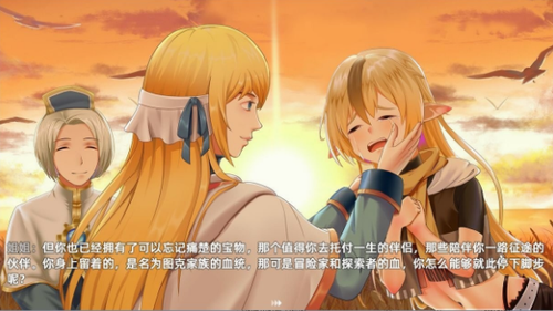 沙漠花开安卓app下载安装