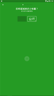 卡路里扫一扫最新下载免费版