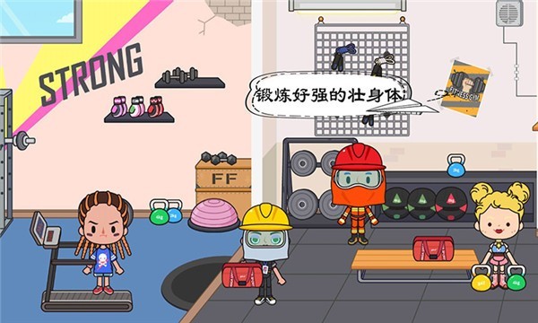 托卡王国消防员ios版手机版