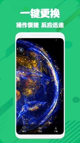 微主题最新安卓版本