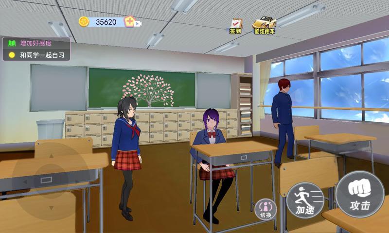 樱花校园女生物语免费下载安装