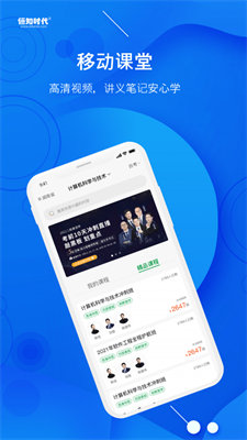 恒知时代最新版本下载