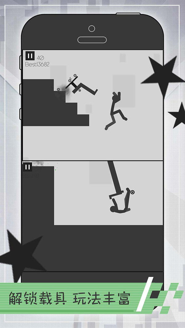 火柴人必须死ios版免费版