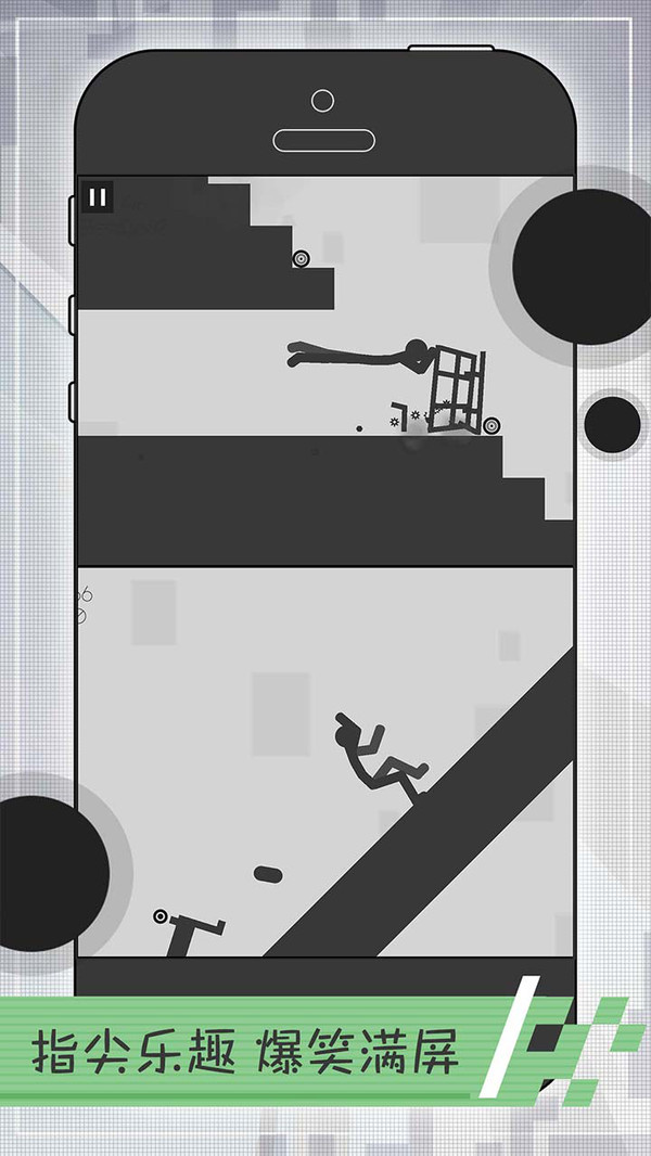 火柴人必须死ios版免费版