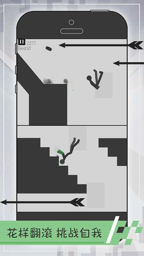 火柴人必须死ios版免费版