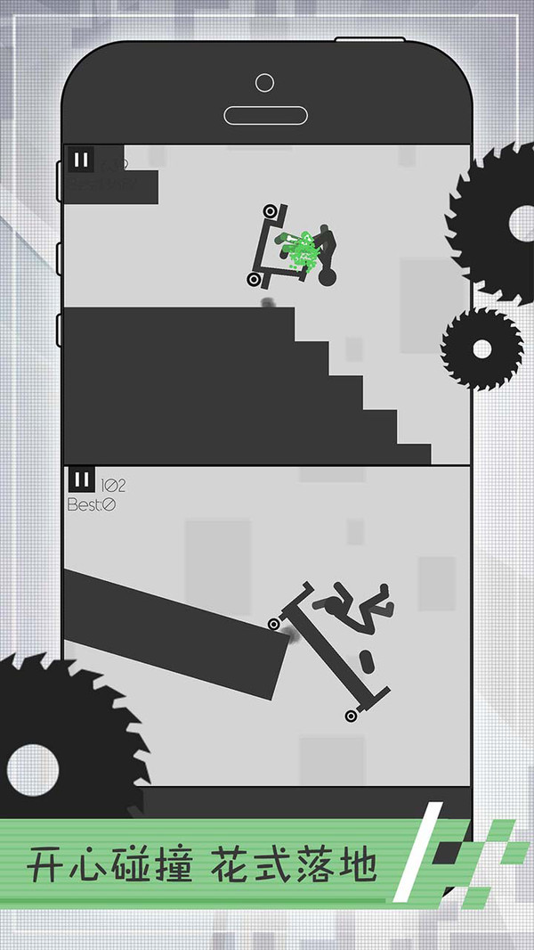 火柴人必须死ios版免费版