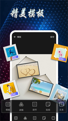 切图与拼图制作最新下载免费版