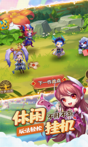 狂暴幻想最新版安卓下载