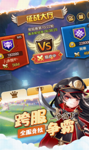 狂暴幻想最新版安卓下载